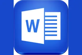 Word 这 10 个隐藏技巧，学会每天少加班 1 小时！打工人亲测有效图片