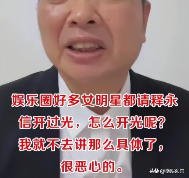 男友死缓、丈夫入狱，如今48岁又被释永信牵连，刘芳菲怎么这么惨