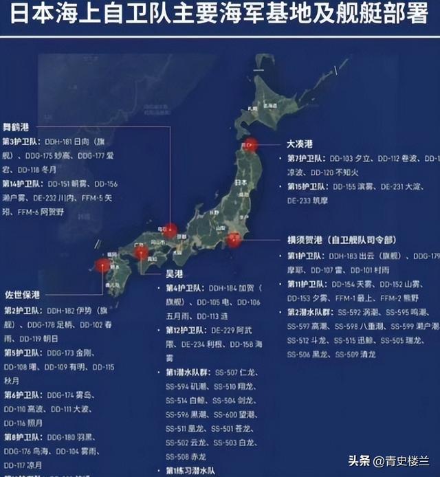 日本签字了	，高市选定中日主战场，对华开第二枪，解放军开始巡海