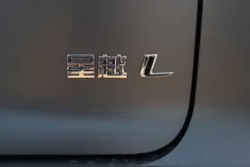 “卷王”又来了？2025星越L，2.0T+8AT，紧凑级标杆？图片
