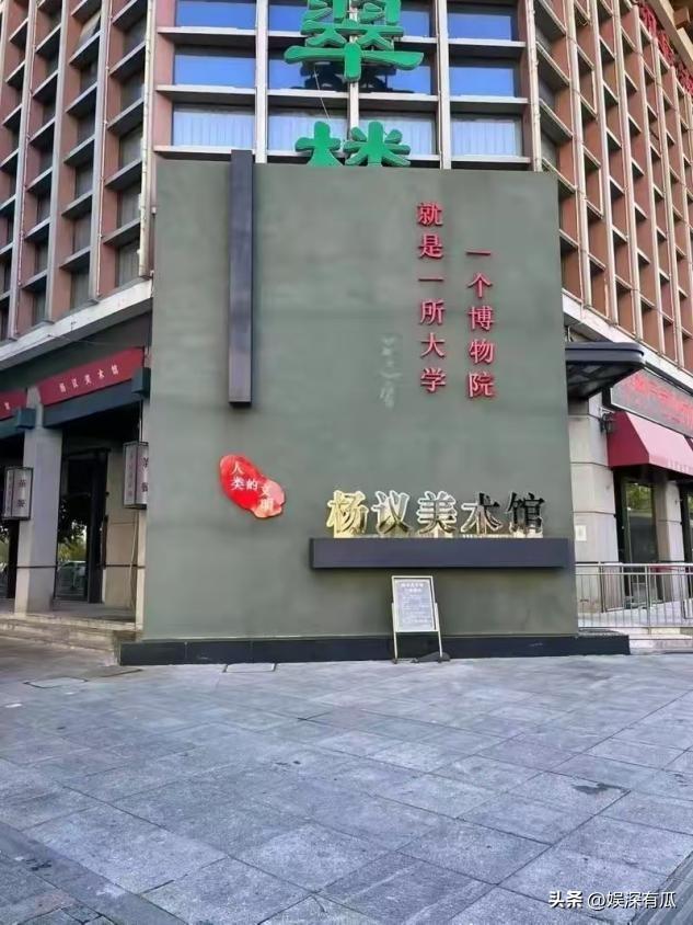 杨议不装了？赔光“亿万家产”，怪不得他这么着急开播赚钱