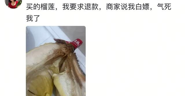 回回都上当，当当不一样，那些网上买水果的坑你进了吗？
