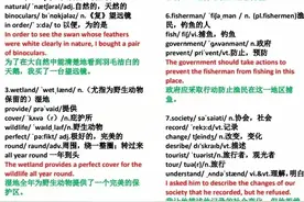 100个超干货常用英语句子，高频词汇+重点句型！一定要背熟！！图片