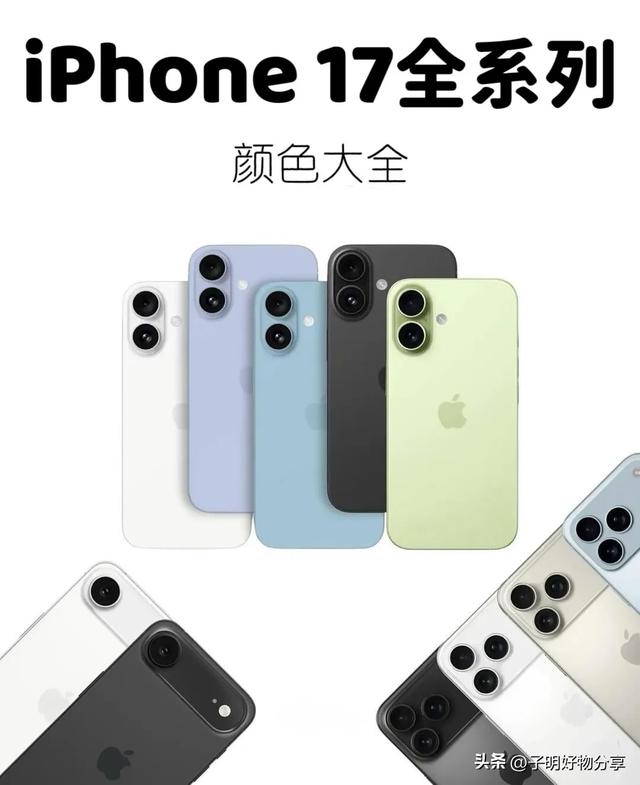 苹果双系统震撼来袭！iOS 18.7终极版与iOS 26同步发布，你心动了吗