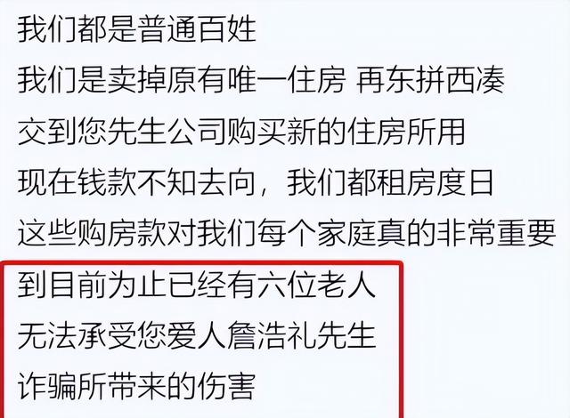 诈骗14亿，看到金条法拉利被拍卖，才懂王丽坤夫妇的生活有多奢靡