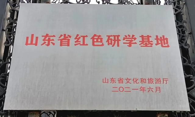 备案成功，高密红高粱抗战博物馆传来喜讯！