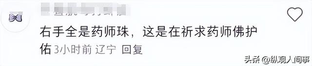 李连杰手术3天后，恶心的一幕发生了，千万保命珠反引来网友群嘲