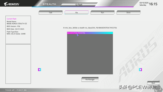 技嘉主板BIOS详解 更新、设置与超频