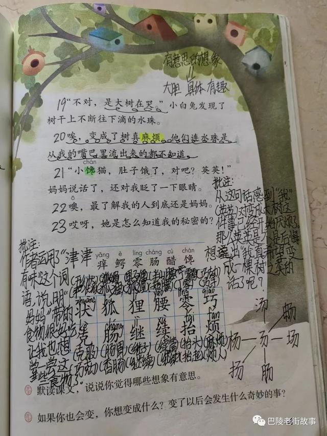 晏平//我的老小与轮回