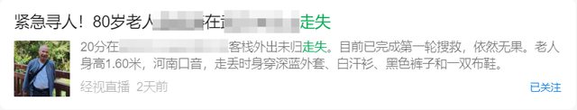 腾讯上线新功能！网友：强大到不怕
