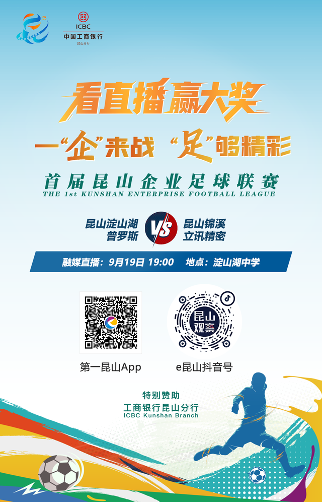 周末好去处！昆山这些地方好看、好玩，还好拍！