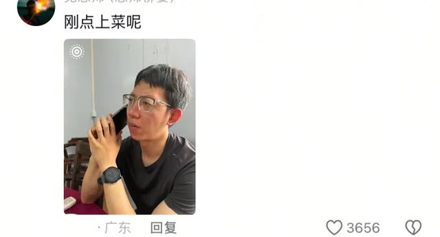 你在外边玩的正开心接到领导消息，网友 ：在动物园开腾讯会议