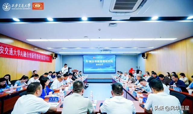 AI“汇通融创”：聚合创新力量，赋能高质量发展