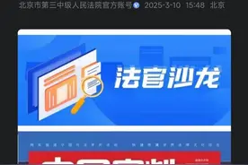 法律实务评论：中国大陆属于大陆法系么？实践证明真不是图片