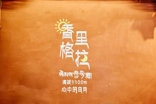 迪庆独克宗古城，从茶马古道到月光之城，感受一座古城的温柔坚韧