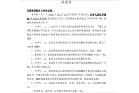 如何把一级建造师“安全B证”从外地转到北京，一共分为四步图片