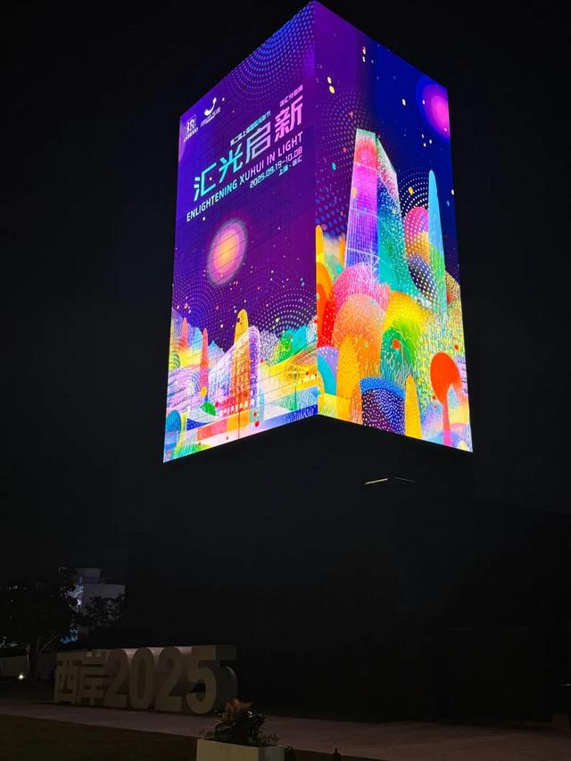 徐汇滨江打卡攻略上线！8大光影点位，五感沉浸式夜游太绝了