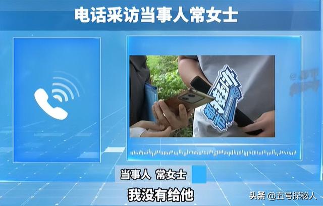 河南老人癌症住院，救命钱被儿媳妇骗走，报警后才得知女子是惯犯