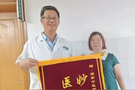 你知道前列腺炎有哪些就医注意事项吗？图片