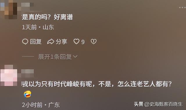 太炸裂！72岁赵雅芝被曝遭私生上床拍照，樊振东的担忧再次应验了