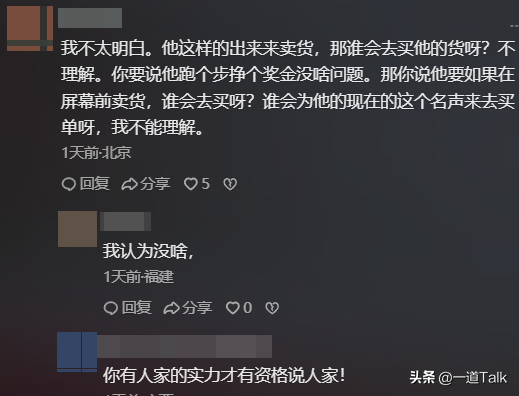 辞职仅2天！好友曝光最快护士下最新规划	，田协除名终于真相大白