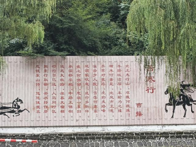 无为在歧路，壶关林州大名府2