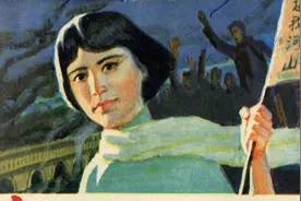 连环画《东方欲晓（一）芦沟火种》上海人民美术出版社图片