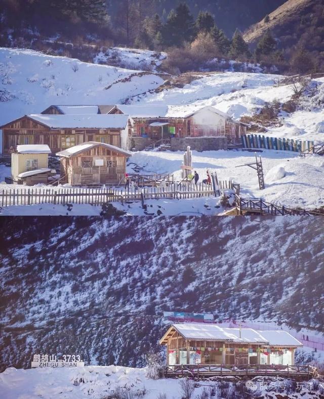 川西冬日快乐一键解锁，我们“鹧”里见~