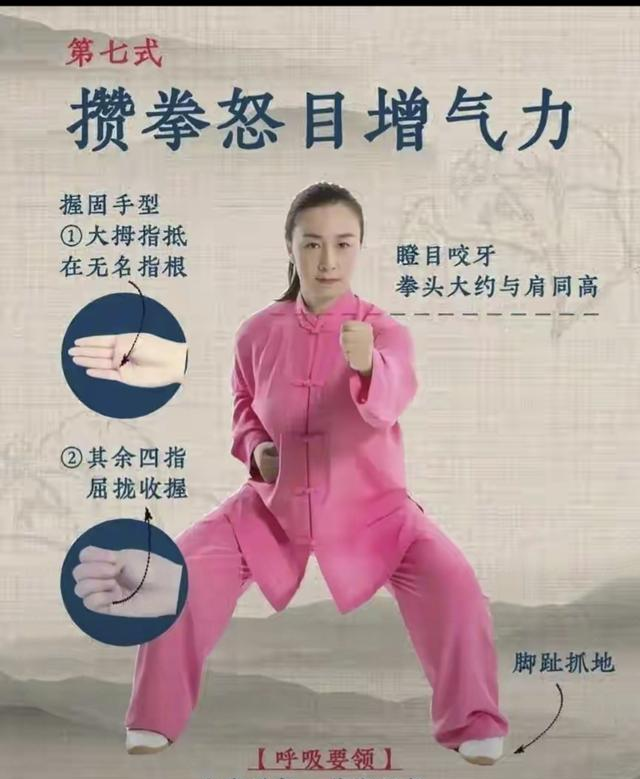 我练了三年八段锦，才知道以前做的都是广播体操！附最全动作细节