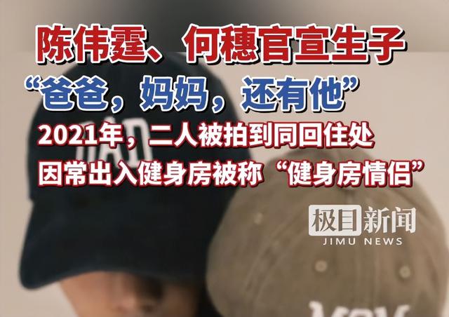 陈伟霆妈妈飞北京看孙子！婆媳第一次见面，何穗大胆拍辣照迎接！