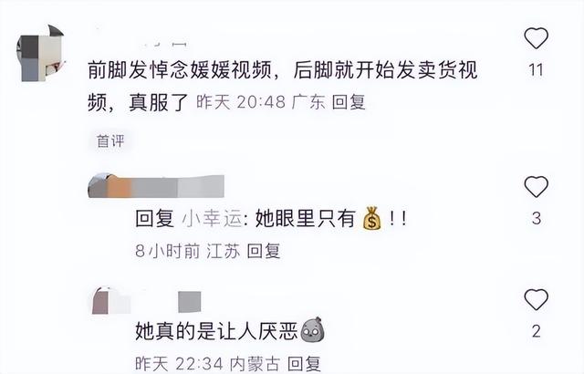 辛柏青丧妻刚满100天，离谱的事就发生了，被撮合娶马伊琍引争议