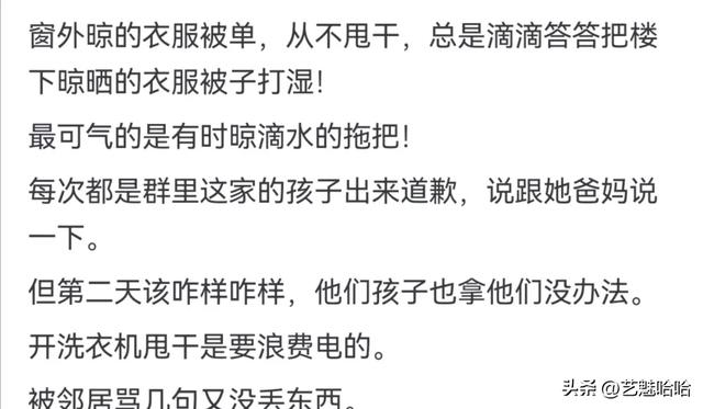 老年人哪些习惯你不能忍受？网友：好像老了是了不起的成就一样
