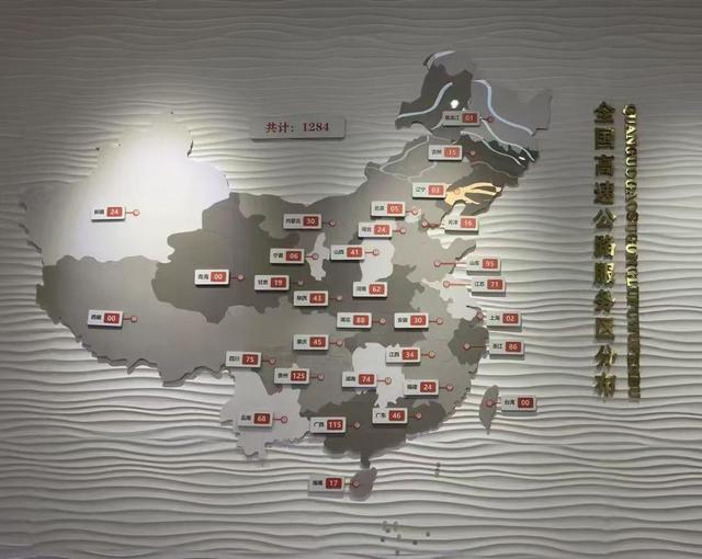 承包80%的高速服务区，年入200亿，桐乡人捞钱太猛了