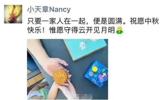 刘强东一句话暴露婚变传闻真相后，恶心一幕出现，奶茶妹妹太可怜