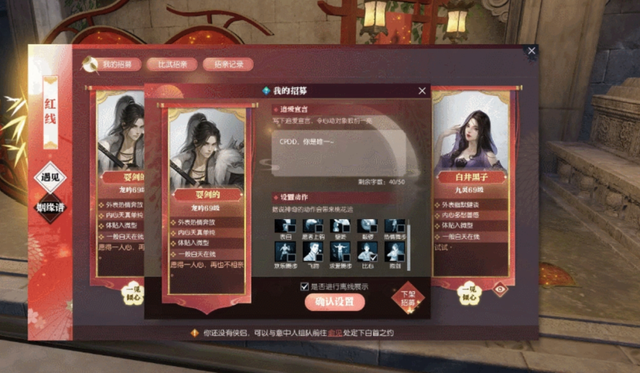 国内排名第一的武侠MMO，出了内购破解版？