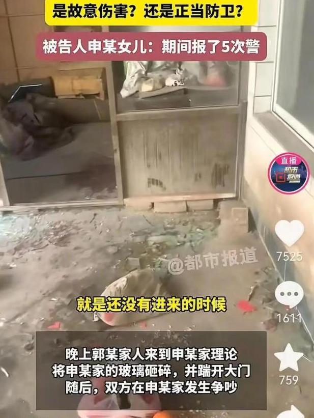 山西狗咬人血案再曝细节：剔骨刀上无死者DNA，真相更扑朔迷离