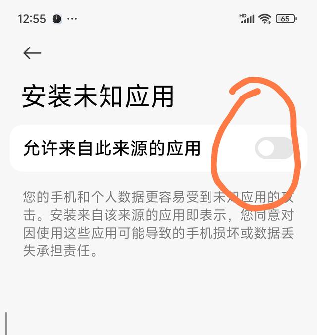 不管多贵的小米手机，一定要关的设置