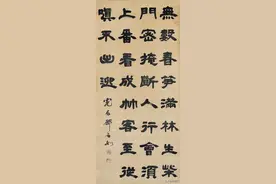 一位被低估的“平民书法家”，门下弟子无数，200年来无人能比！图片