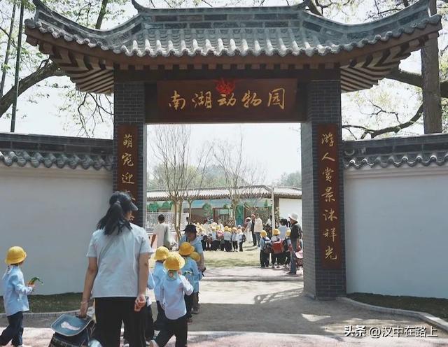 重磅消息！汉中南湖景区免门票啦！