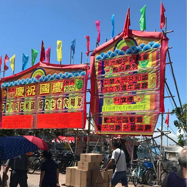 最好玩的香港，一定不在城里！