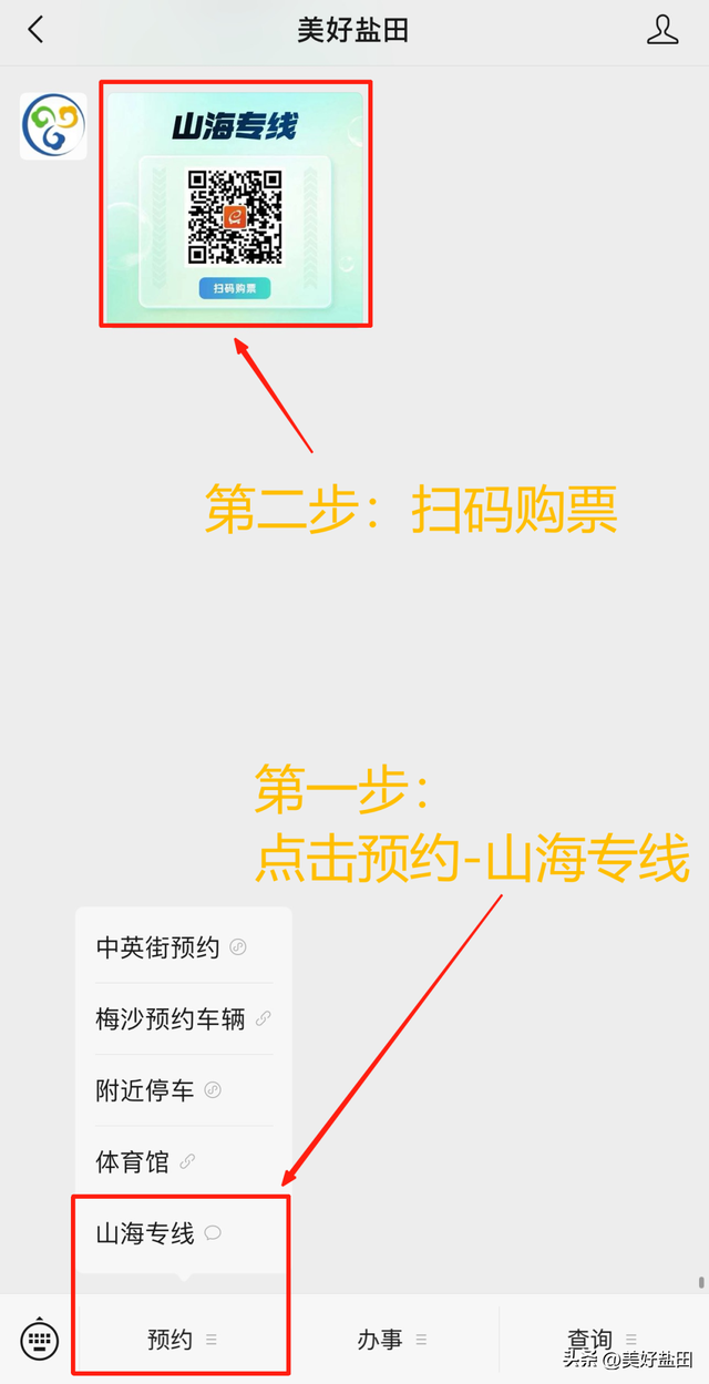 到底要怎么走出浪浪山，答案是→