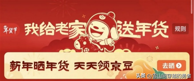 【快讯】北京“天宫灯会”点亮冬夜；苹果新一代Siri下月登场