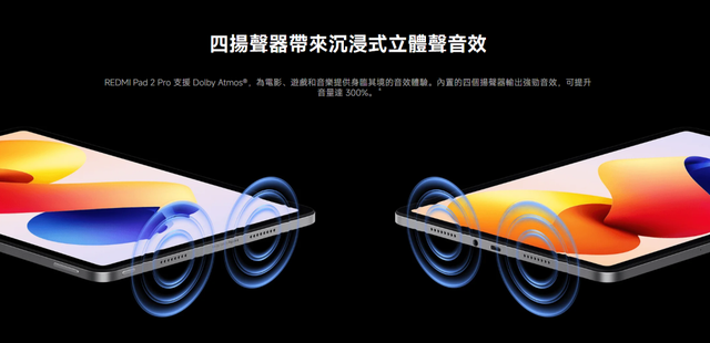12000mAh 1499 元！红米这 Pro 新机，看完我是真想买