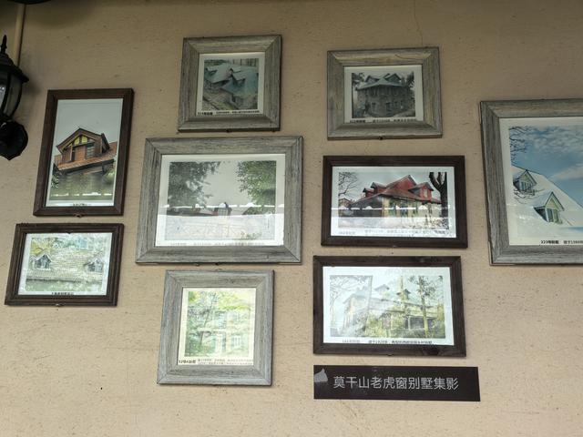 浙江湖州市德清县莫干山国家风景名胜区游记（下）