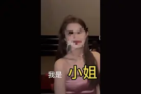 某音上的“腋毛女战士”，真的好茶啊...图片