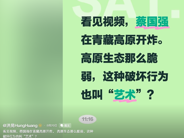 陈凯歌前妻洪晃晒京郊院子，空地上百平，爱马仕被她拍出廉价感