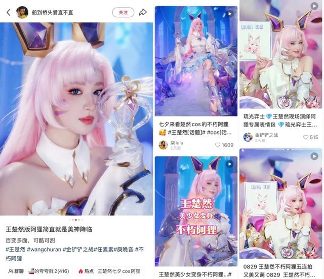 腾讯一年「重做」三次的游戏,还在疯狂增长