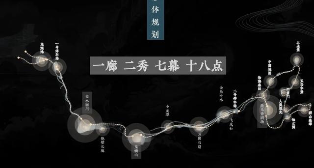科技赋能，光影重塑！腾龙洞景区携手重庆大学打造洞穴光影新体验