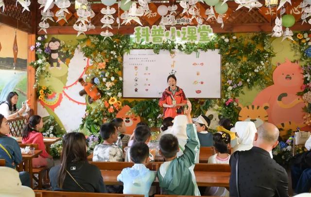 @全国中小学生：这个秋假，免门票畅玩碧峰峡！来与动物交朋友，打卡领熊猫奖牌啦！