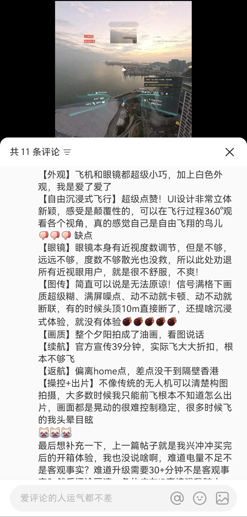 碰瓷DJI遭反噬,影翎A1给“伪新势力”带来三大启示-最极客